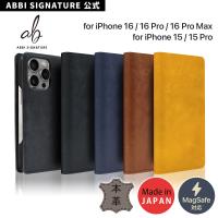 iPhone15pro用 アイフォン15プロ ABBI SIGNATURE MARGOT 手帳型 イタリアンレザー MagSafe対応 ダイアリーケース 大人 カード収納 手帳 | Mycase Shop Yahoo!店