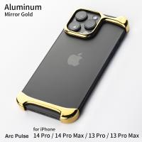iPhone14Pro iPhone13Pro ケース バンパー アルミ ゴールド Arc Pulse | アークパルス アルミバンパー カバー 14ProMax 13ProMax Gold | Mycase Shop Yahoo!店