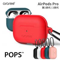 araree Airpods Pro (第2世代・第1世代) Case POPS 保護ケース 吸盤設計蓋 シリコンカバー カラビナ付き ワイヤレス充電対応 | Mycase Shop Yahoo!店