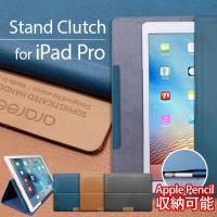 【訳あり アウトレット】iPad Pro ケース バッグ型 ポーチ araree Stand Clutch（アラリー スタンド クラッチ）アイパッド プロ ipad pro ペンホルダー付き | Mycase Shop Yahoo!店