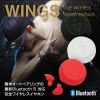 【訳あり アウトレット】Bluetooth 5 完全ワイヤレスイヤホン WINGS（ウィングス）左右独立 完全独立 防水 IPX5 超簡単ペアリング | Mycase Shop Yahoo!店
