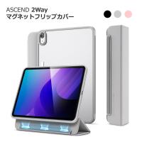 ipad 第10世代 ケース 2WAYフリップ付 耐衝撃 10.9インチ [取り外し可能なマグネットフリップカバー] フロントカバー アイパット ESR | Mycase Shop Yahoo!店