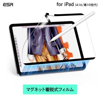 esr ipadのおすすめ人気商品一覧 通販 - Yahoo!ショッピング