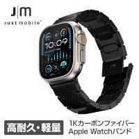 アップルウォッチ メタルバンド Just Mobile JM Watch Band 1K カーボンファイバー for Apple Watch 49/46/45/44mm 交換バンド ベルト 軽量 金属 | Mycase Shop Yahoo!店