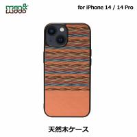 アイフォン14 ケース カバー 天然木ケース [ iPhone 14 / 14 Pro ] Browny Check アップル アイフォン背面カバー 木製 ウッド Man&amp;Wood | Mycase Shop Yahoo!店