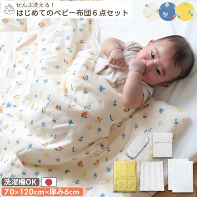 ハナ（子ども用寝具、ベッド） | ベビー、キッズ、マタニティ の