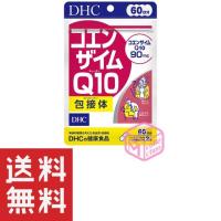 DHC コエンザイムQ10包接体 60日分 TKG120 30g | マイコレクション&ヤフー店