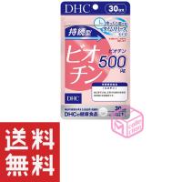 DHC 持続型ビオチン 30日分 30粒 T80 7g サプリメント サプリ | マイコレクション&ヤフー店