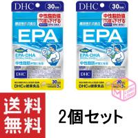DHC EPA 30日分 90粒 ×2個セット 60日分 サプリメント サプリ | マイコレクション&ヤフー店