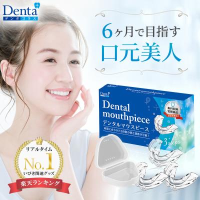 マイコンフォート Yahoo!店 - オーラルケア｜Yahoo!ショッピング