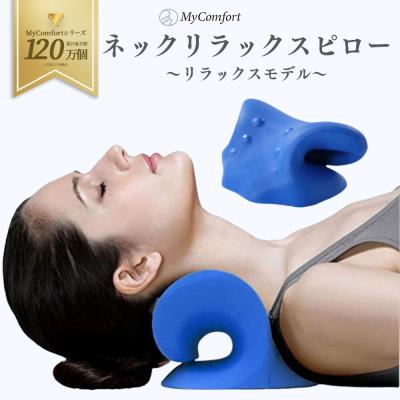 マイコンフォート Yahoo!店 - 首用｜Yahoo!ショッピング