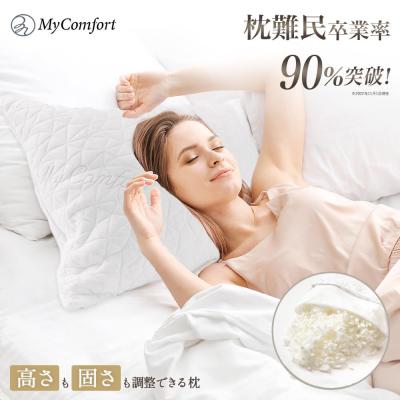 マイコンフォート Yahoo!店 - 枕|Yahoo!ショッピング マイコンフォート Yahoo!店 - 枕|Yahoo!ショッピング