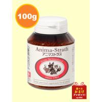 アニマストラス　顆粒　100g | my DOG