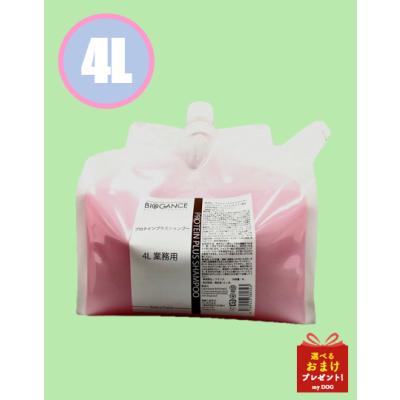 BIOGANCE（バイオガンス） プロテインプラスシャンプー 4L : my DOG