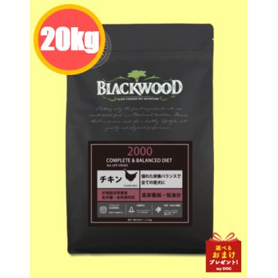 BLACKWOOD（ブラックウッド） 2000 20kg : my DOG - 通販 - Yahoo