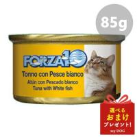 FORZA10 フォルツァディエチ CATメンテナンス缶 マグロ＆白身魚 85g キャットフード 缶詰 ウェットフード おやつ | mydog