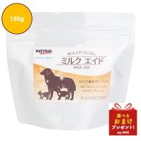 ナチュラルハーベスト カントリーロード パウダーフードミルクエイド 150g Natural Harvest ドッグフード キャットフード 犬用  猫用 パウダー | mydog