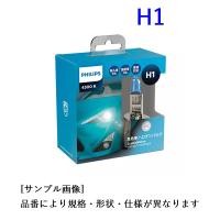 H1-2. フィリップス クリスタルヴィジョン　H1ハロゲンバルブ(PHILIPS:Crystal Vision) [取寄せ:欠品・完売時には入手不可] | カーピィー