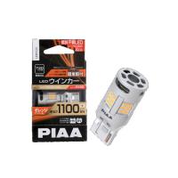 PIAA LEW103. LEDウインカーバルブ　規格:T20シングル アンバー [取寄せ] | カーピィー