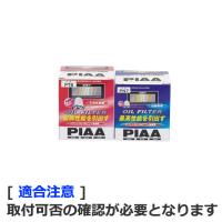 PIAA PD2. セフティー オイルフィルター [取寄せ] | カーピィー