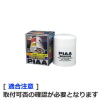 PIAA Z10. ツインパワー オイルフィルター [取寄せ] | カーピィー