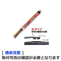 WSU40RL. PIAA リヤ専用ワイパーブレード RLタイプ(超強力シリコート　400mm) [取寄せ] | カーピィー