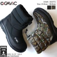 ダウンブーツ メンズの冬コーデに 防水 防寒であたたかいオススメランキング 1ページ ｇランキング