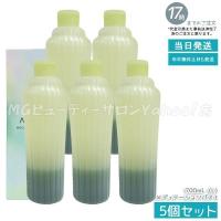 AYURA アユーラ メディテーションバスt (L) 700ml 5個セット リラックス 液体 アロマ 浴用化粧料 アロマティックハーブの香り 乳白色 入浴剤 浴用料 | MGビューティーサロンYahoo!店