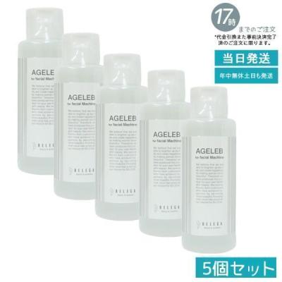 ベレガ スキンケア｜コスメ、美容、ヘアケア おすすめ人気商品一覧