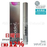 Newモデル ラッシュアディクト アイラッシュ コンディショニングセラム アドバンス 5ml Lashaddict まつ毛美容液 まつげ 睫毛 | MGビューティーサロンYahoo!店