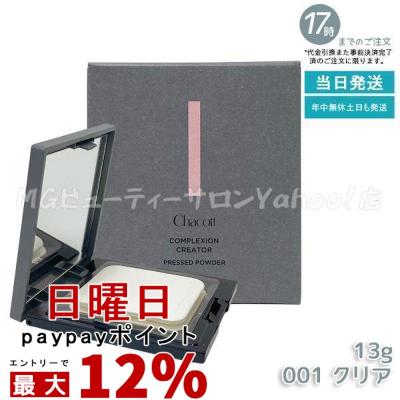 MGビューティーサロンYahoo!店 - ファンデーション｜Yahoo!ショッピング