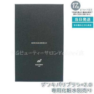 電気バリブラシ 最安値(家電)の商品一覧 通販 - Yahoo 電気バリブラシ 最安値(家電)の商品一覧 通販 - Yahoo