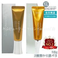 episteme エピステーム アイパーフェクトショットa 18g アイ