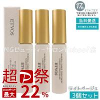 エトヴォス ミネラルインナートリートメントリキッドコンシーラー 8g 3個セット #ライトベージュ ETVOS SPF36 PA+++ セラミド ビタミンC 誘導体 UV | MGビューティーサロンYahoo!店