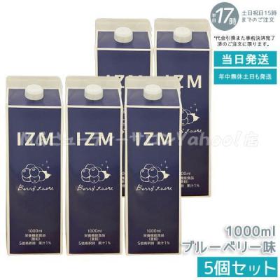 izm 酵素ドリンクの商品一覧 通販 - Yahoo!ショッピング