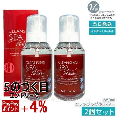 江原道 クレンジングウォーターのおすすめ人気ランキングTOP100