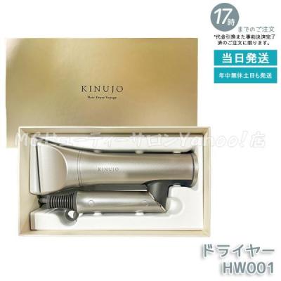 KINJO ドライヤー モカ 楽天市場】kinujo kh202 kinujo hair dryer ヘアドライヤー モカ