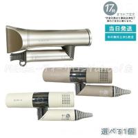 絹女 ドライヤー キヌージョ キヌージョドライヤー ホワイト モカ ゴールド kinujo Hair Dryer Voyage ヘアドライヤー 遠赤外線 軽量ドライヤー | MGビューティーサロンYahoo!店