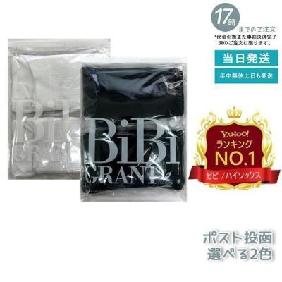 グラントイーワンズ(レディースファッション)の商品一覧 グラントイーワンズ(レディースファッション)の商品一覧