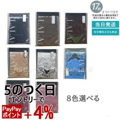 グラントイーワンズ下着のおすすめ人気商品一覧 通販 - Yahoo!ショッピング