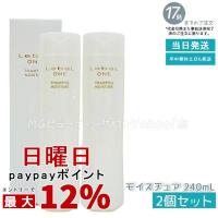 ルベル ワン シャンプー モイスチュア 240ml 2個セット LebeL ONE SHAMPOO MOISTURE シャンプー 乾燥 パサ ヘアサロン専売品 頭皮ケア | MGビューティーサロンYahoo!店