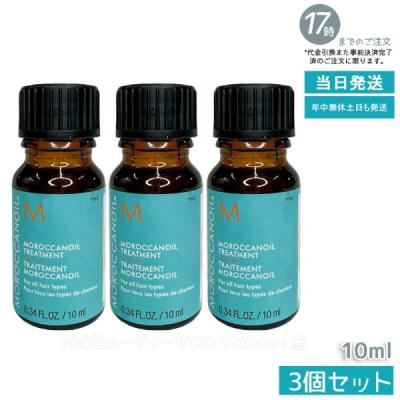 モロッカンビューティー（本体/詰め替え：お試し用）のおすすめ人気