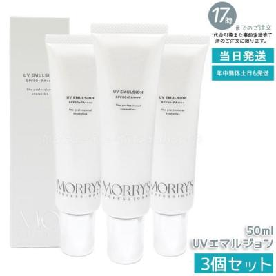 モリーズ（日焼け止め） | コスメ、美容、ヘアケア のおすすめ人気商品