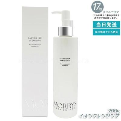 モリーズ（スキンケア） | コスメ、美容、ヘアケア のおすすめ人気商品