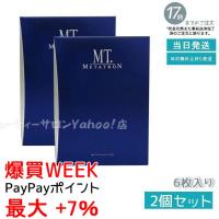 Mtメタトロン Mt アクティベイト マスク シート状美容液マスク 30ml 6枚入り メール便は使えません Prc S Cosmeshop プレコハウス 通販 Yahoo ショッピング