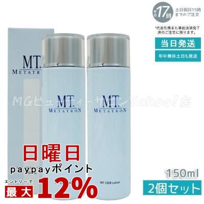 摩訶ゴールドクリーム（セット/単品：セット）の商品一覧 通販 - Yahoo