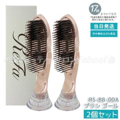 リファ イオンケア ブラシ プレミアムのおすすめ人気商品一覧 通販