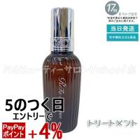 リファ ロックトリートメント 100g 洗い流さない アウトバス ヘアトリートメント ミルクタイプ MTG エムティージー キープ ヘアオイル スタイリング | MGビューティーサロンYahoo!店