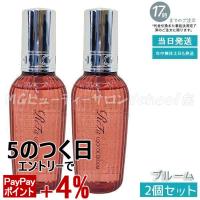 リファ ロックオイル ブルーム 100ml 2個セット ブーケットルージュの香り スタイリング ヘアオイル ダメージケア ReFa MTG ヘアオイル スタイリング | MGビューティーサロンYahoo!店