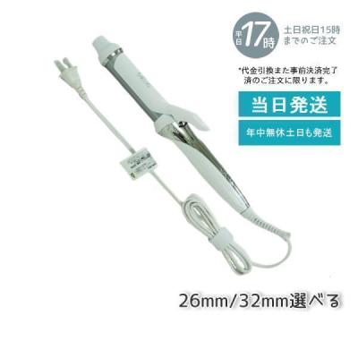リファ アイロン(色:ホワイト系)の商品一覧 通販 - Yahoo リファ アイロン(色:ホワイト系)の商品一覧 通販 - Yahoo